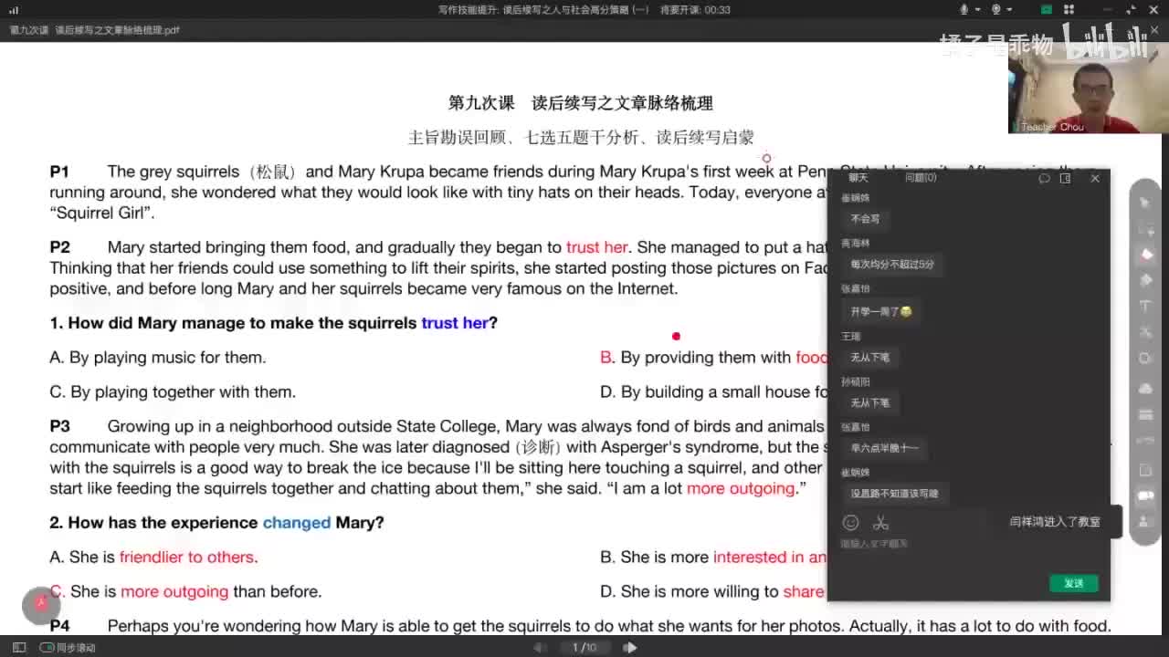 9.9.暑假-9、写作技能提升读后续写之人与社会（一）(Av1141366755(Av114668177720635,P9)