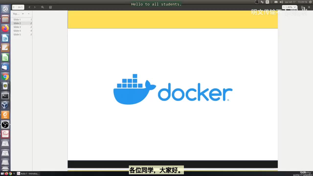 36_1 - Docker介绍_明文传输不