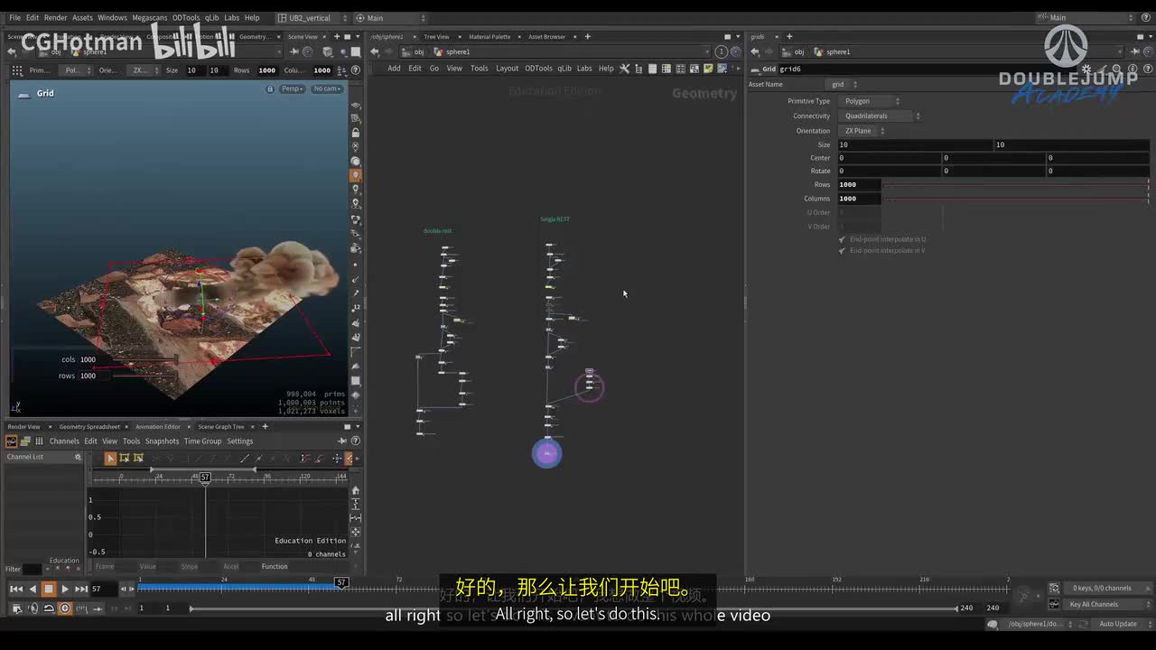 E-12-Rest Fields ( Bonus )&休息区（奖金）_[中英字幕]