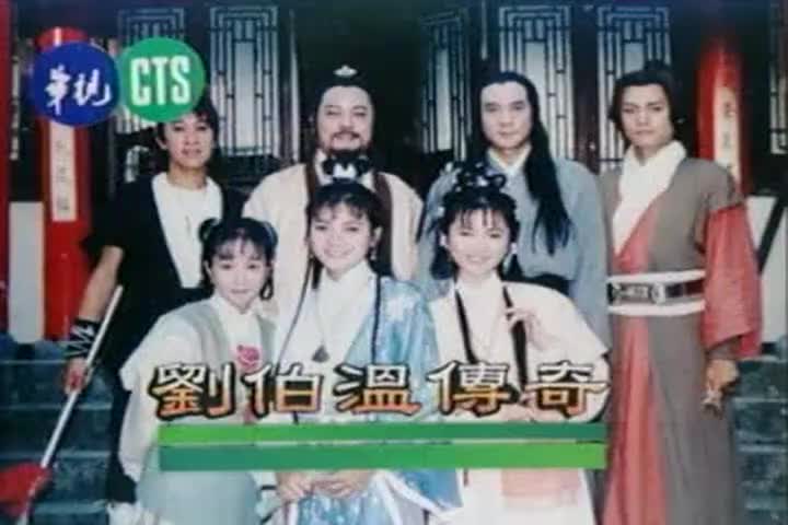 49 玉面罗刹 李欣