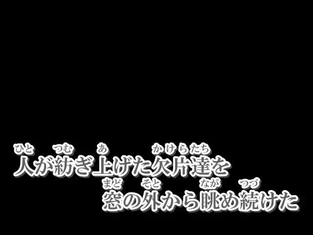 【ニコカラ】 The Beast. （off vocal）