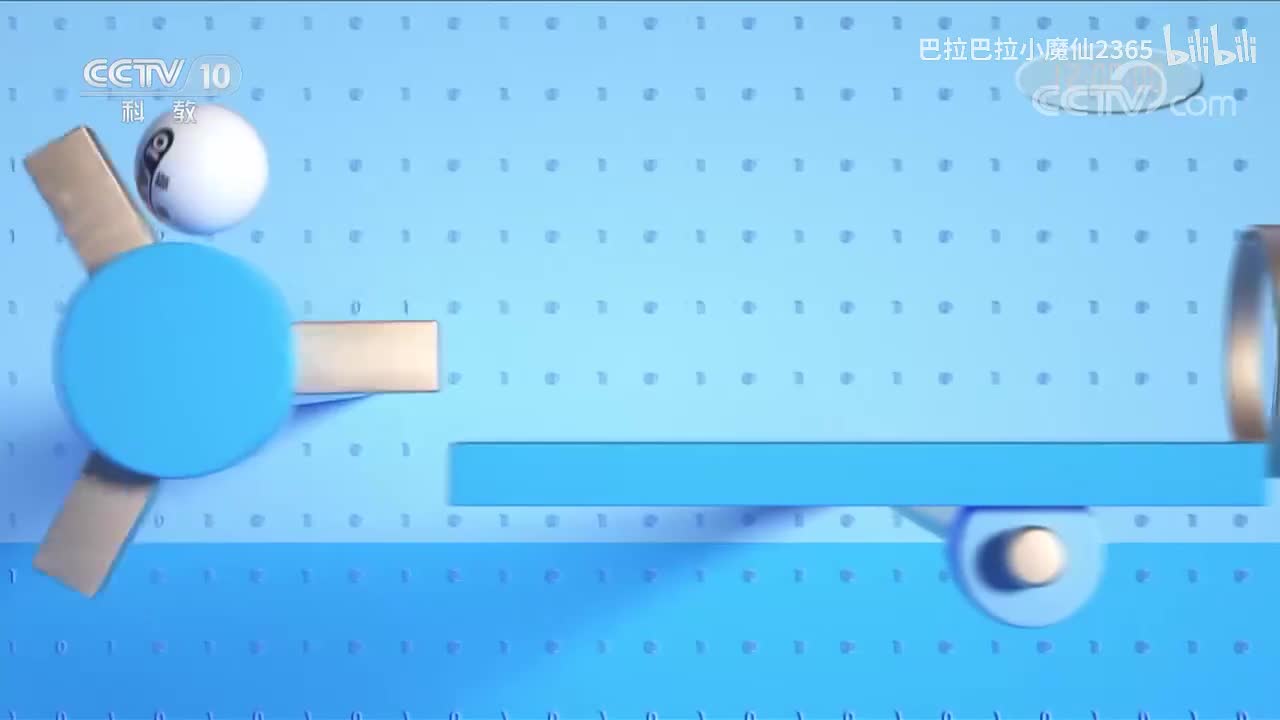 《百家讲坛》 20201023 《党史故事100讲》 创办特区 扩大开放