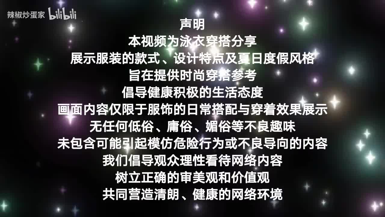 夏日海边的色彩魔法