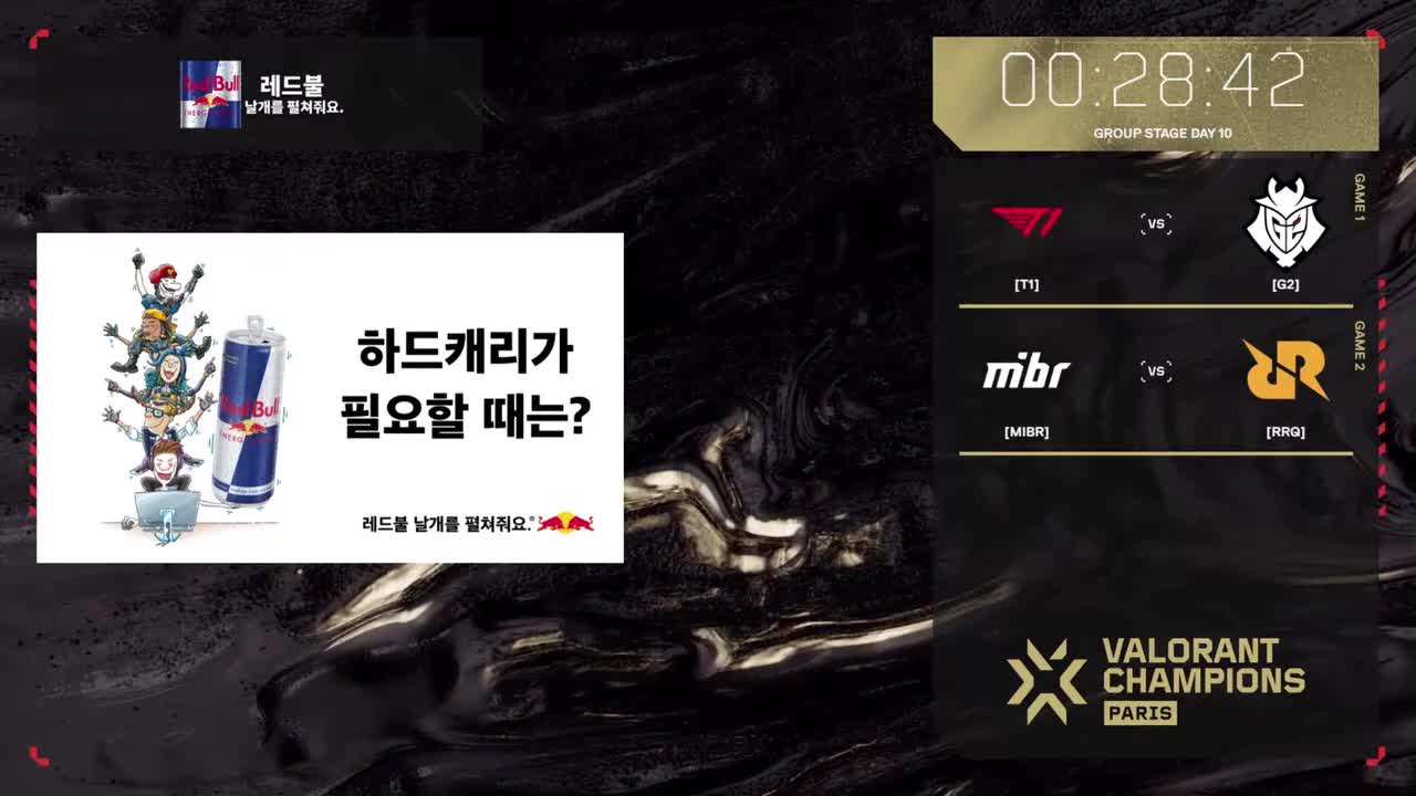 韩 | D10 | G2 vs T1 | RRQ vs MIBR