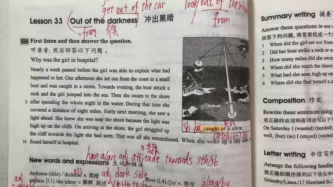 新概念第二册 Lesson 33下