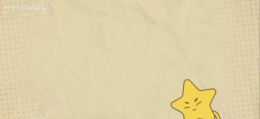 81.c1-4-2.陋室显高洁，名篇传古今