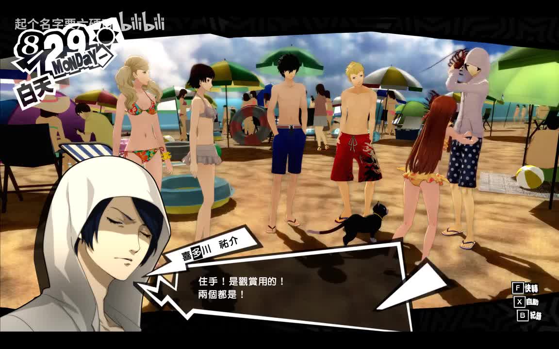 佑介和龙虾的爱恨情仇（