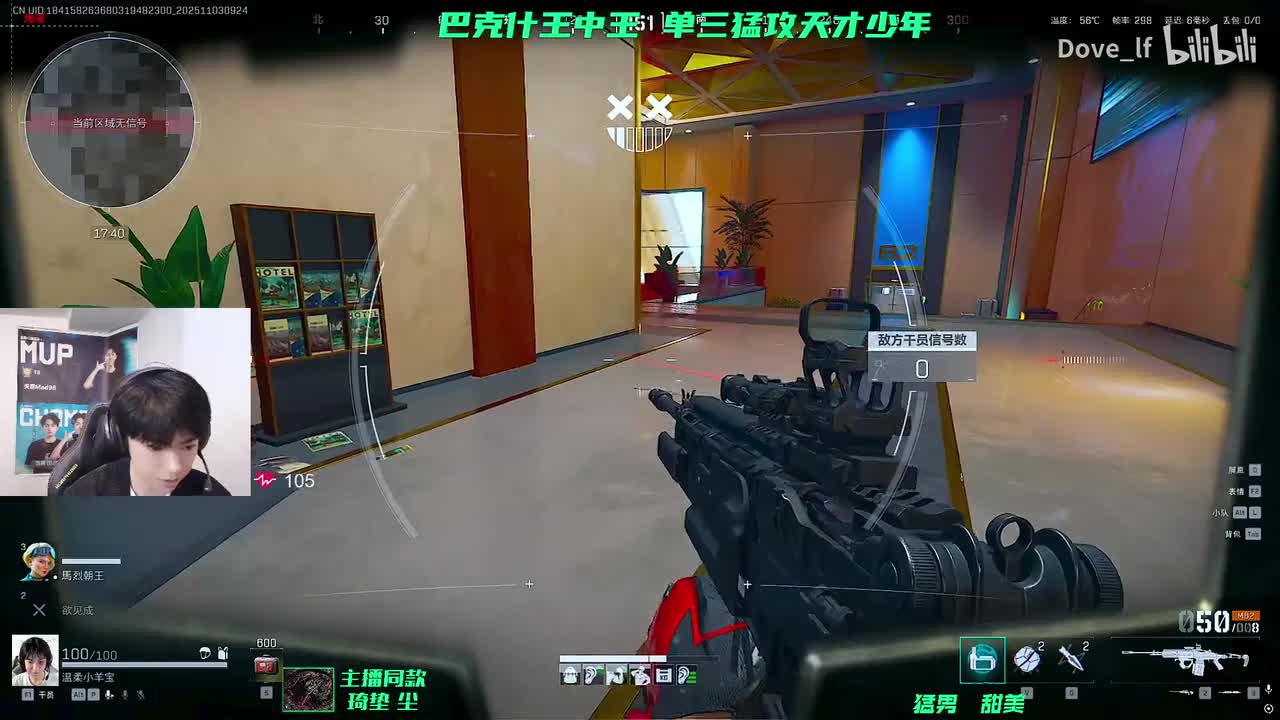 抖音 天霸Mad98 2025-11-03 09_24