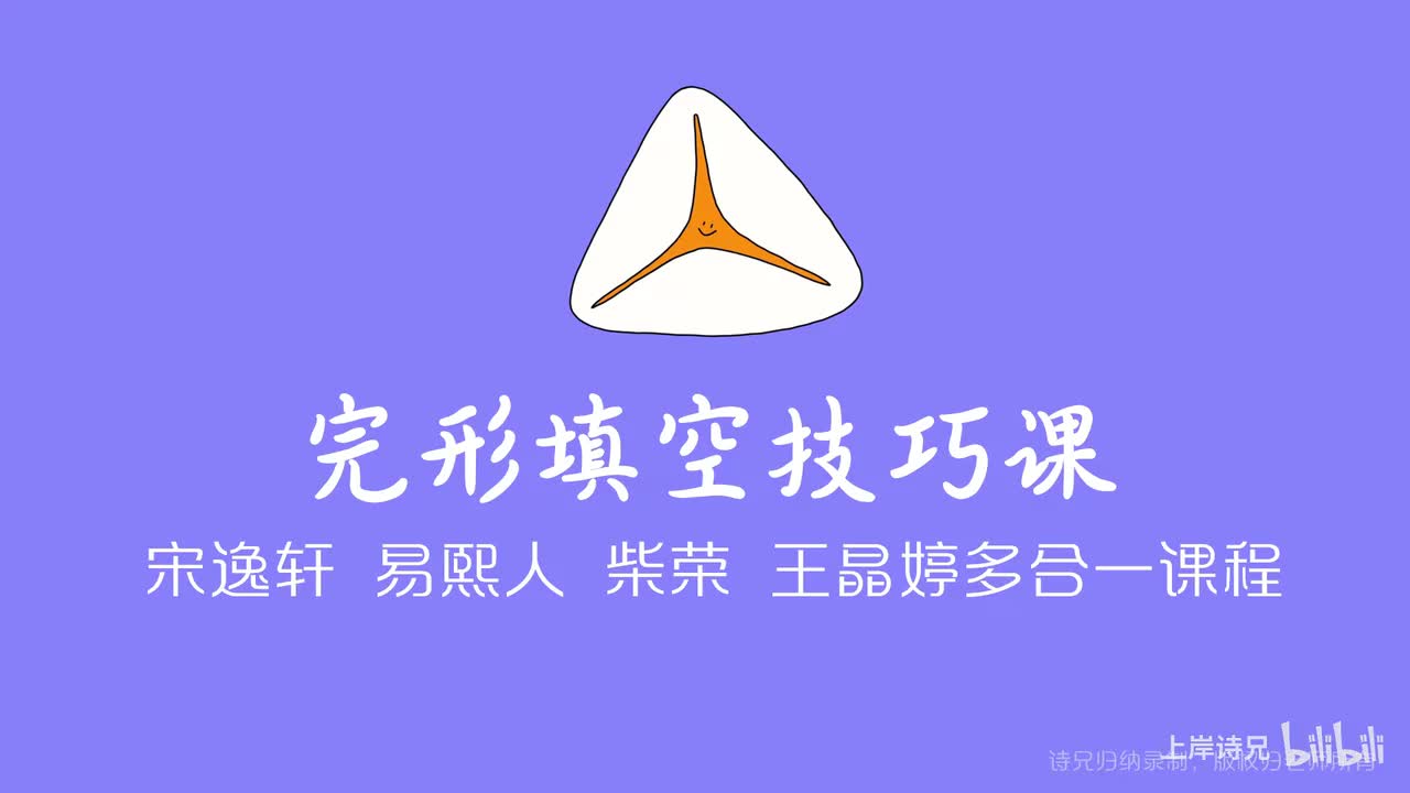 第四节：蒙题的技巧