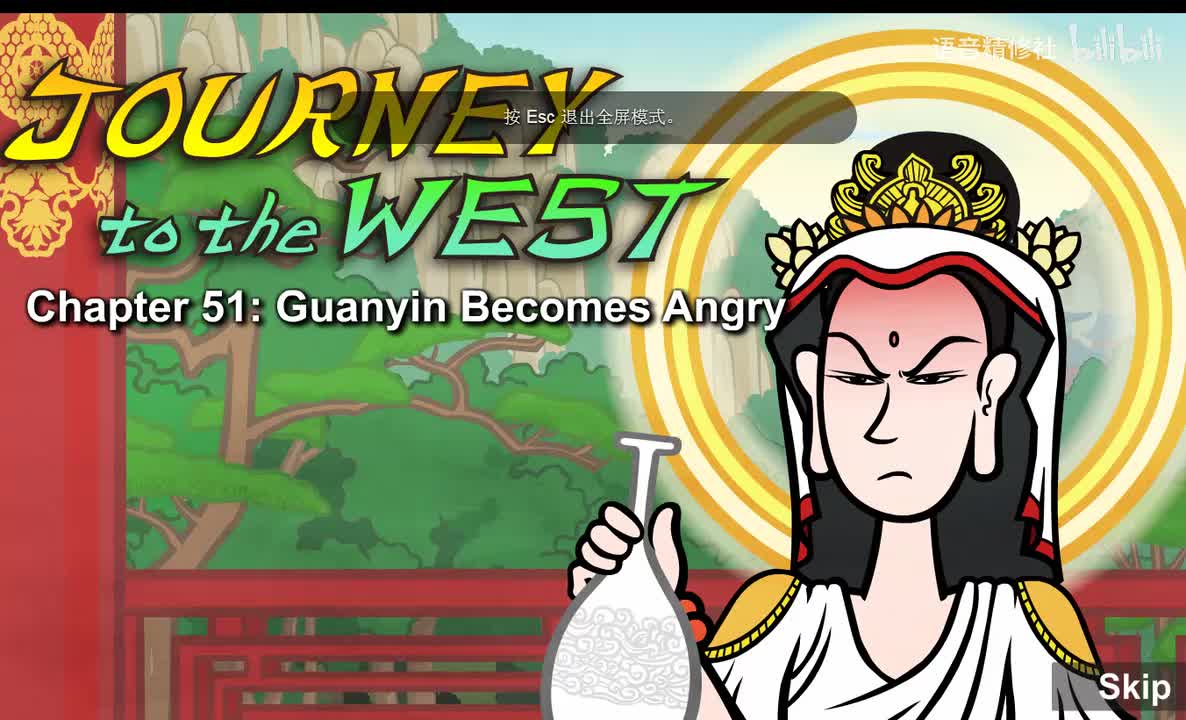 Journey to the West 051 Guanyin Becomes Angry