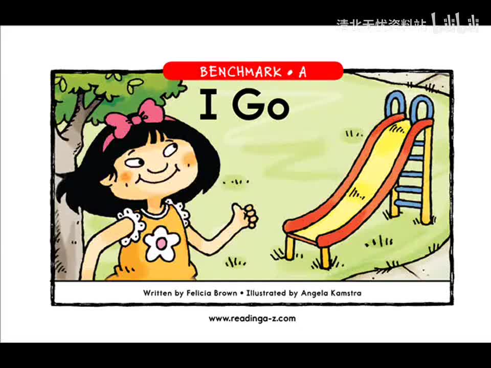 102-【002 A级】I Go