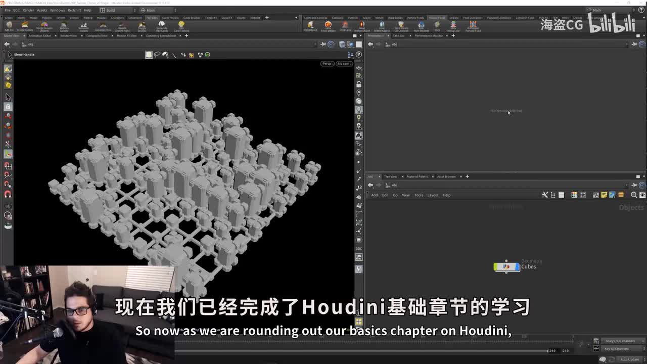 2g Houdini 与 C4D 对比