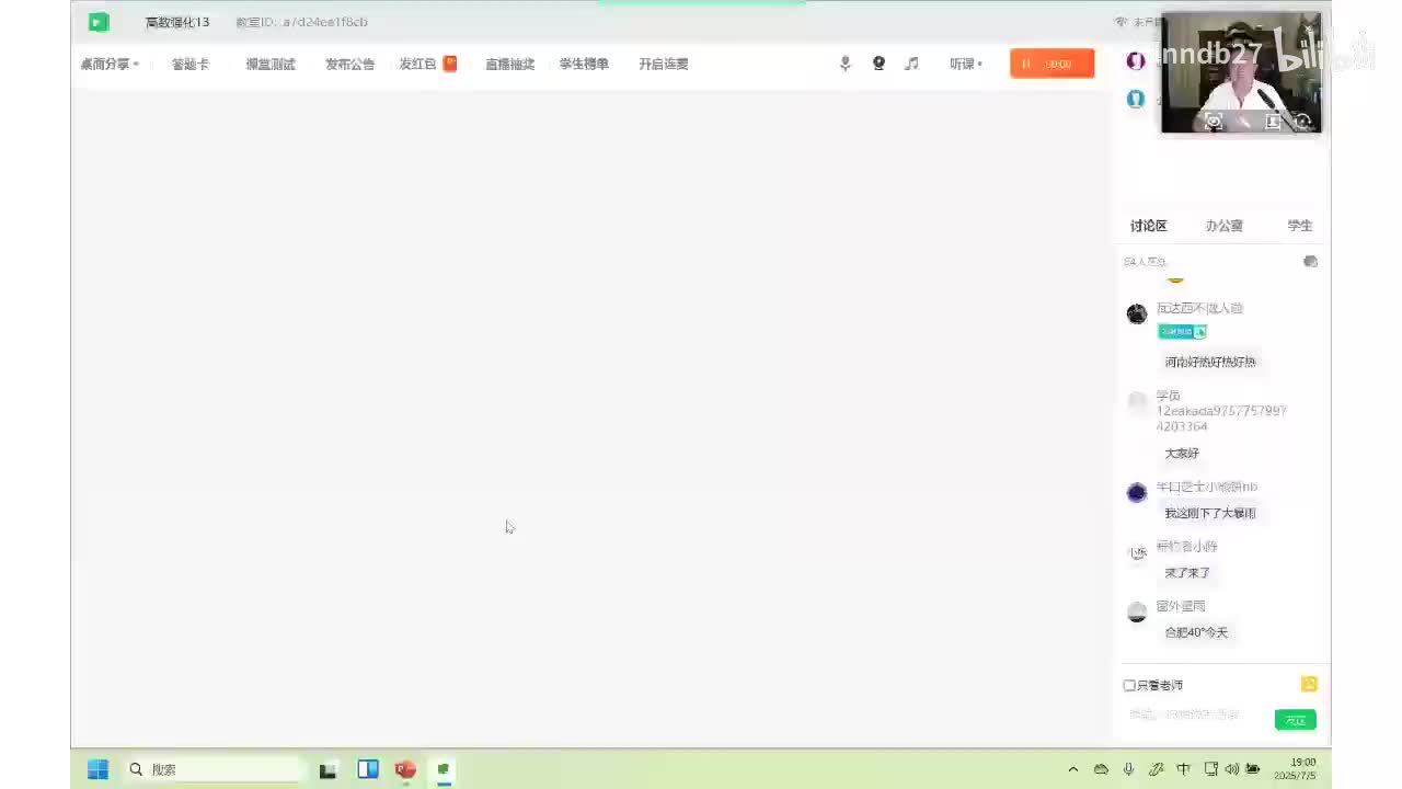 [SHANA]13.高数强化13