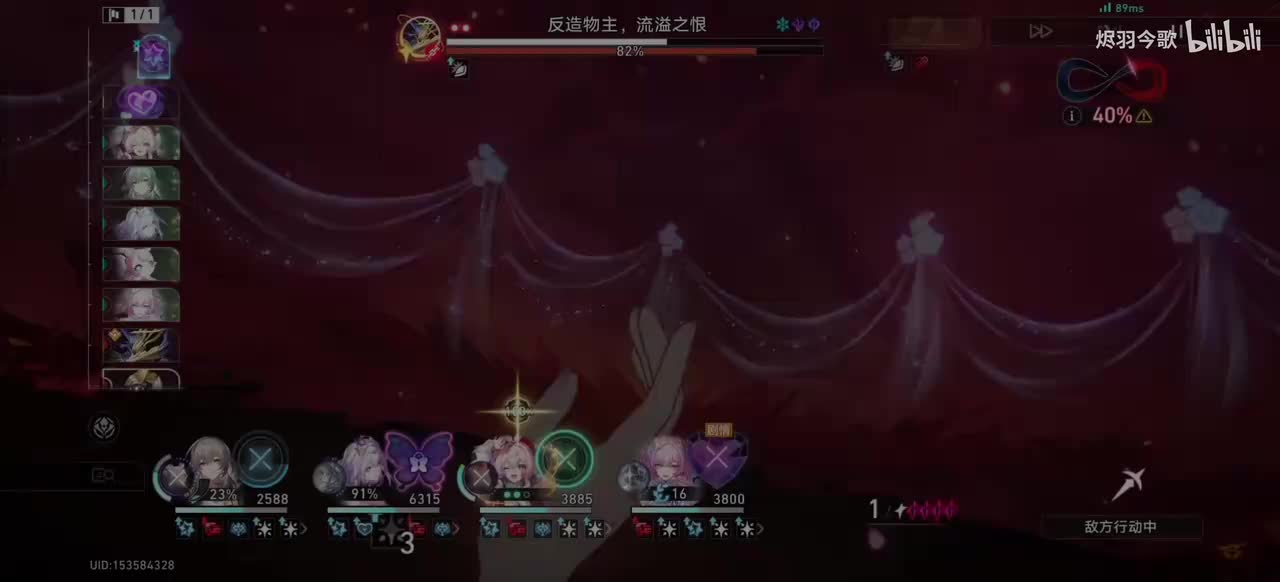 【3.7主线⑱】银河的「第四时刻」