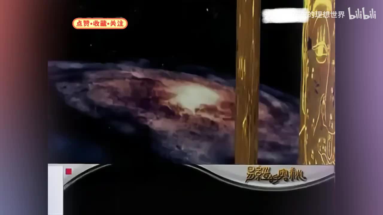 易经的奥秘 （一） 何为易经_ 曾仕强讲易经《百家讲坛》