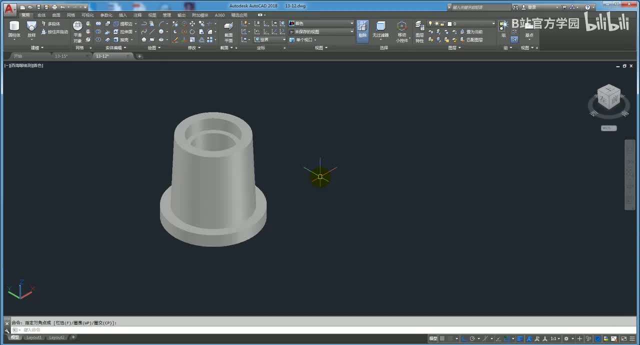 第57讲：模型编辑应用技法1