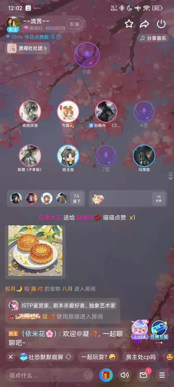 故事的尾声！方生方死，方死方生