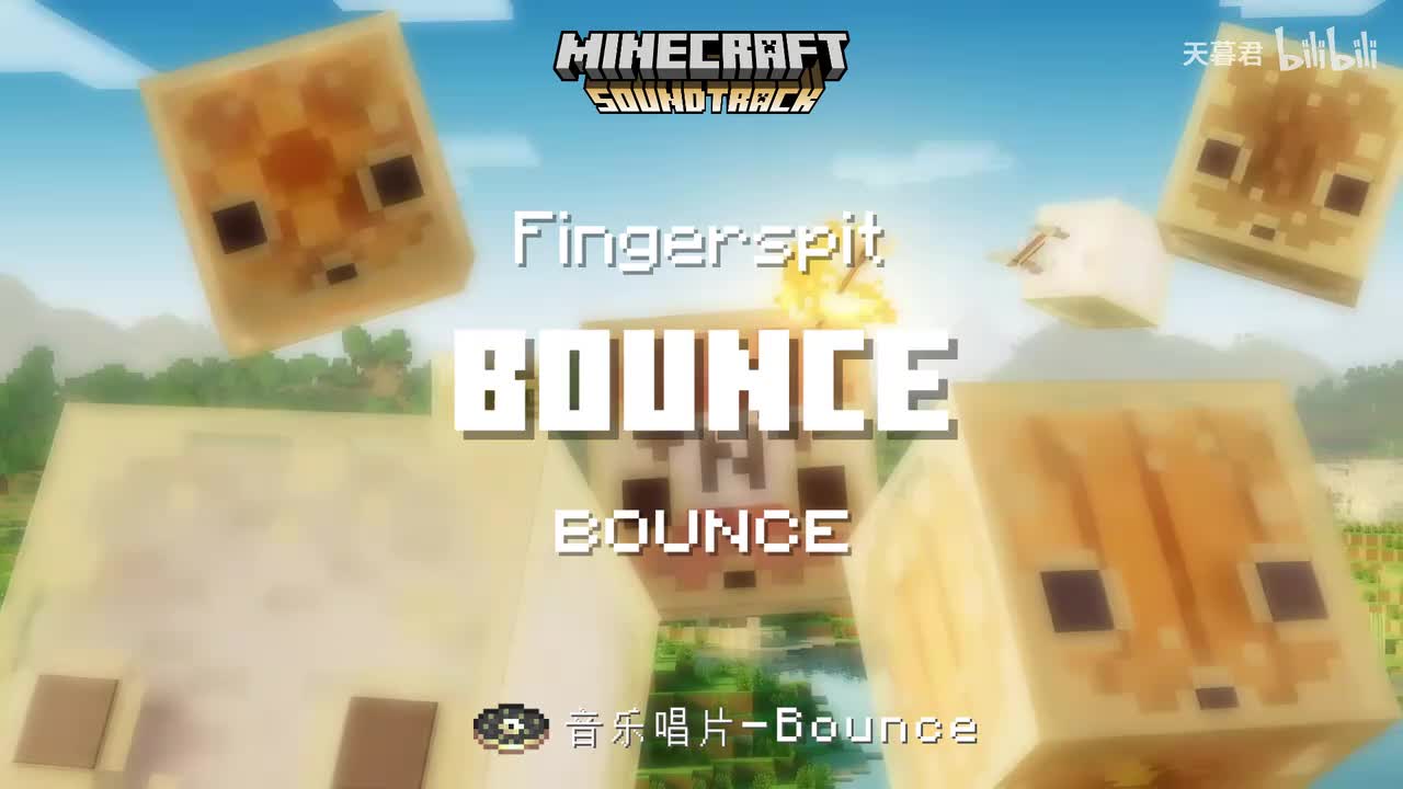 Bounce