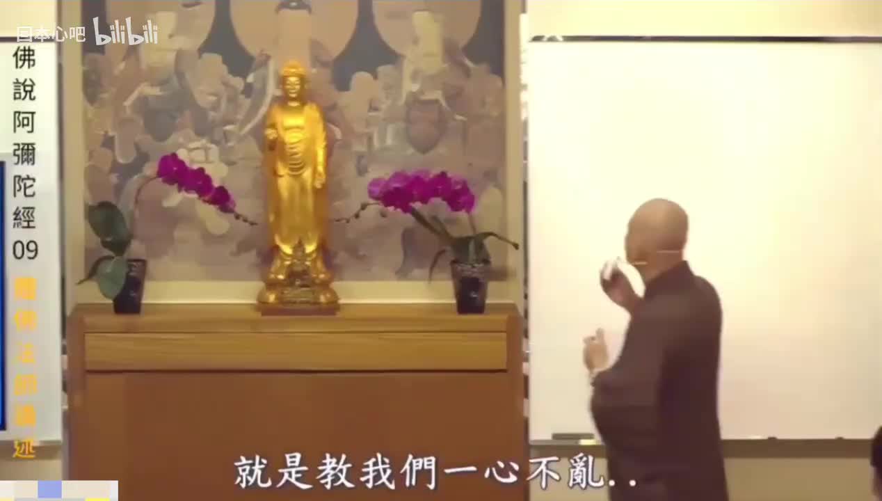 《佛说阿弥陀经》9-2