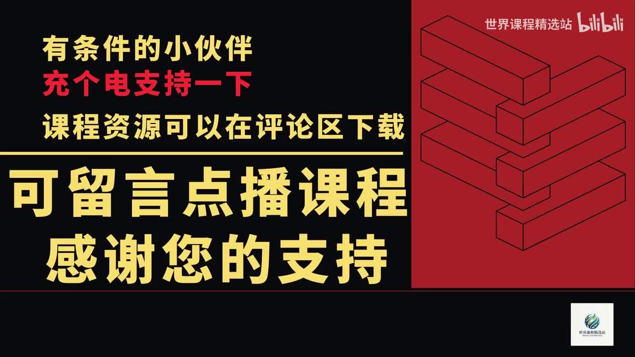 第10讲 | MIT 4.125 建筑工作室：景观中的建筑
