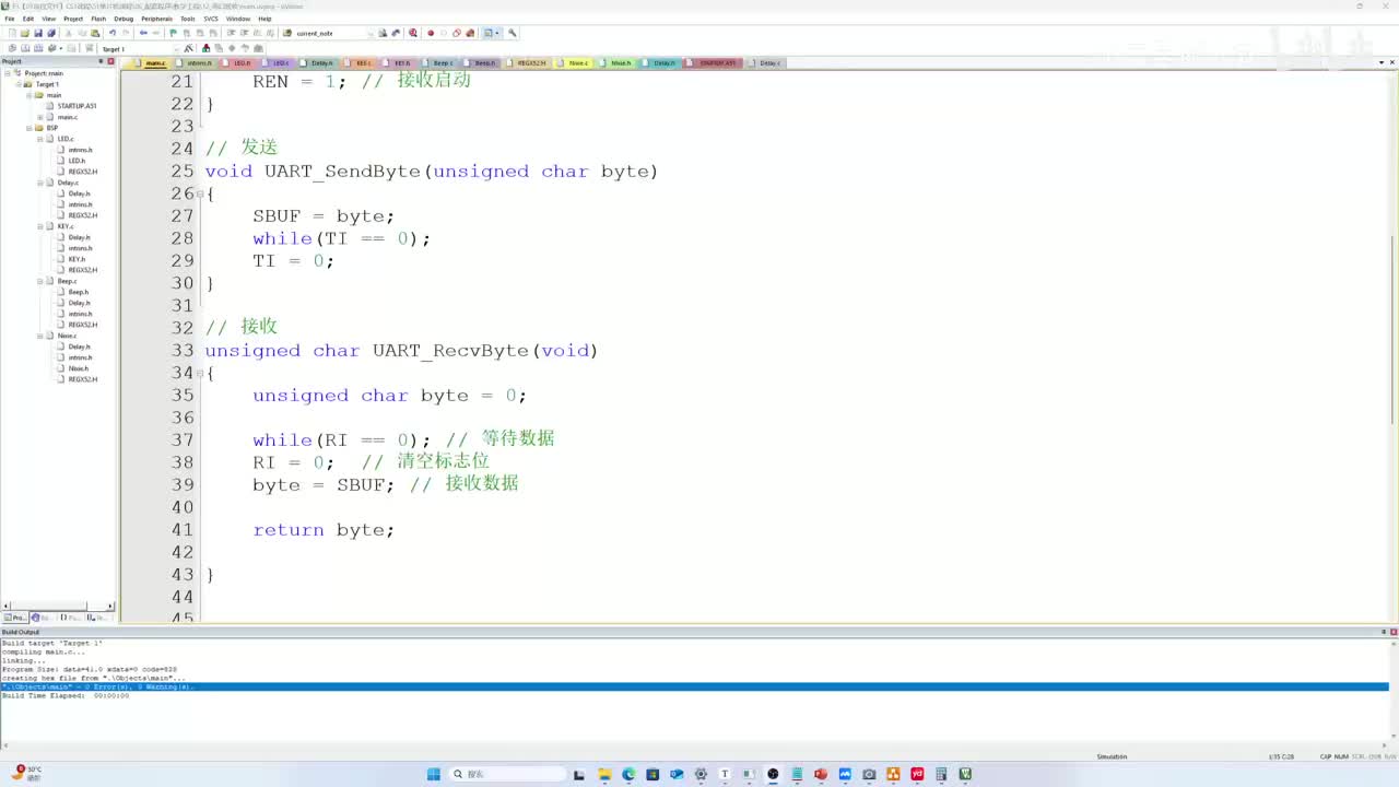C51单片机-08-04-串口通讯-串口中断