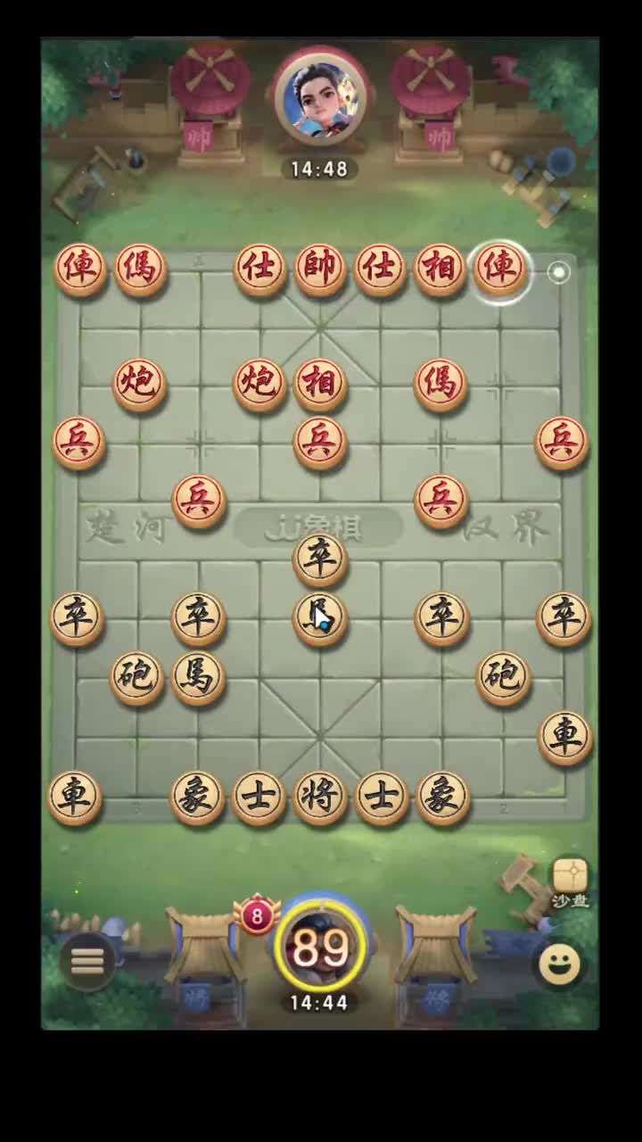 仲达象棋2025-10-29T22_06_05