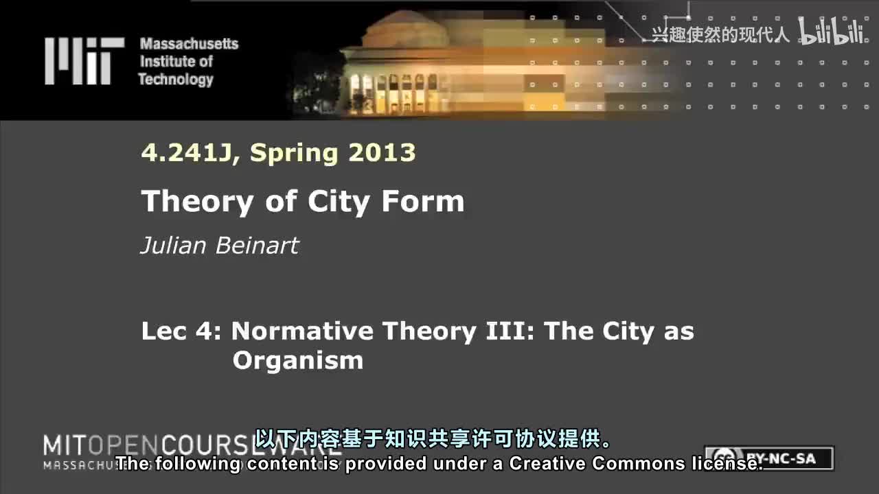 04 - 规范理论 III：作为有机体的城市