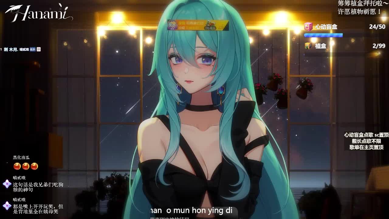 20251015-23 【纯享】《上心》