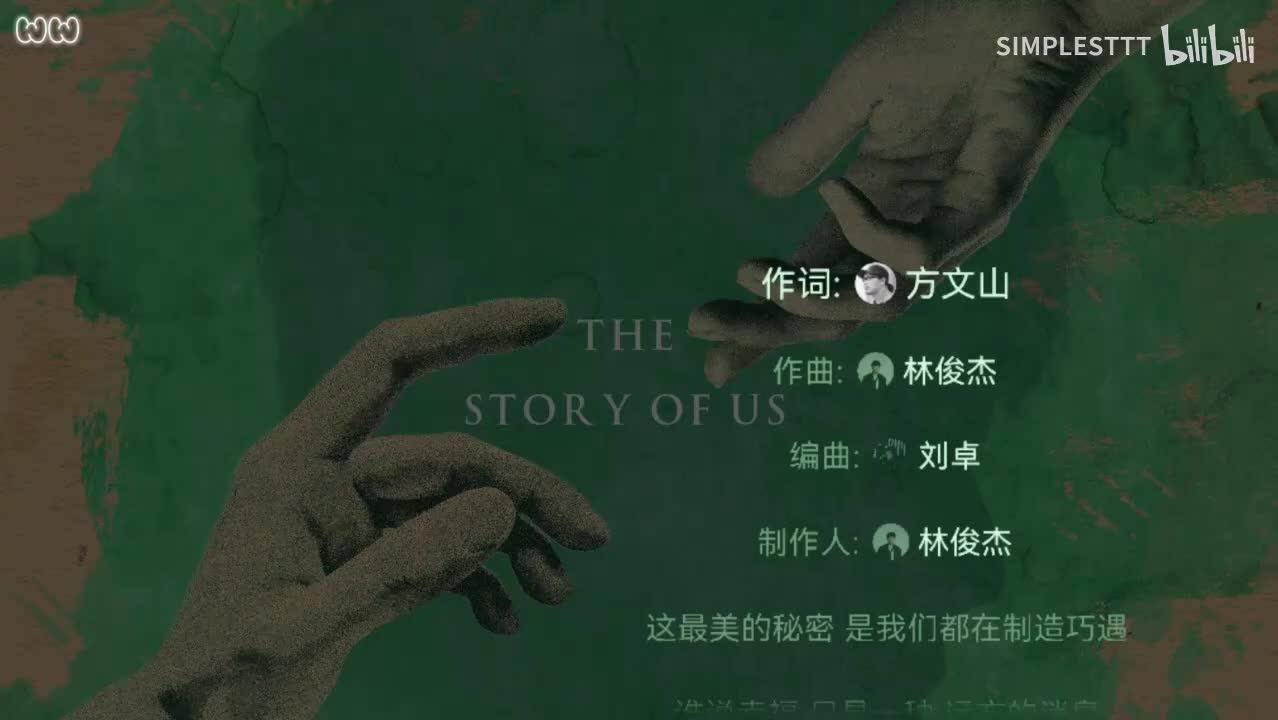 26.《将故事写成我们》林俊杰