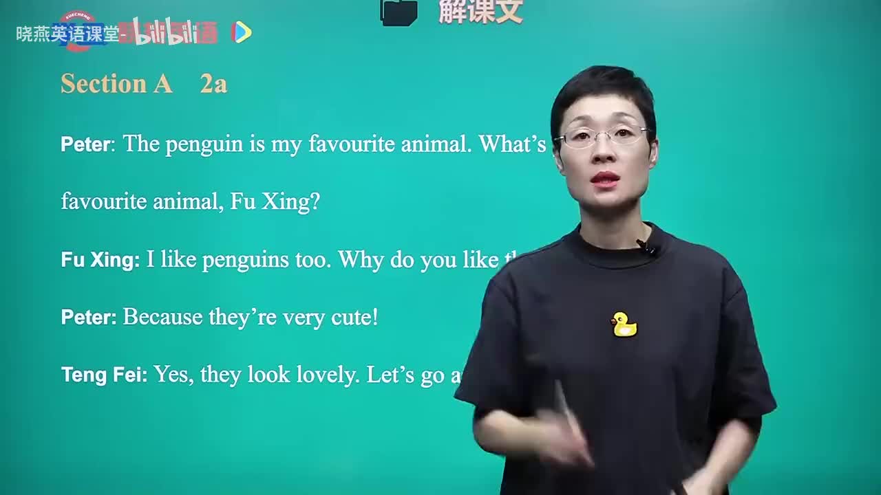 2 晓艳带你趣解课文 Section A