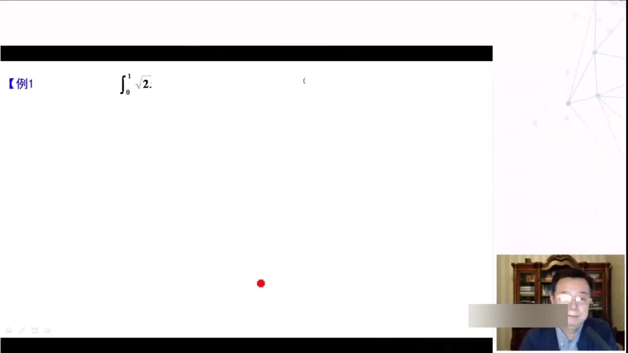 12.高数基础12（下）