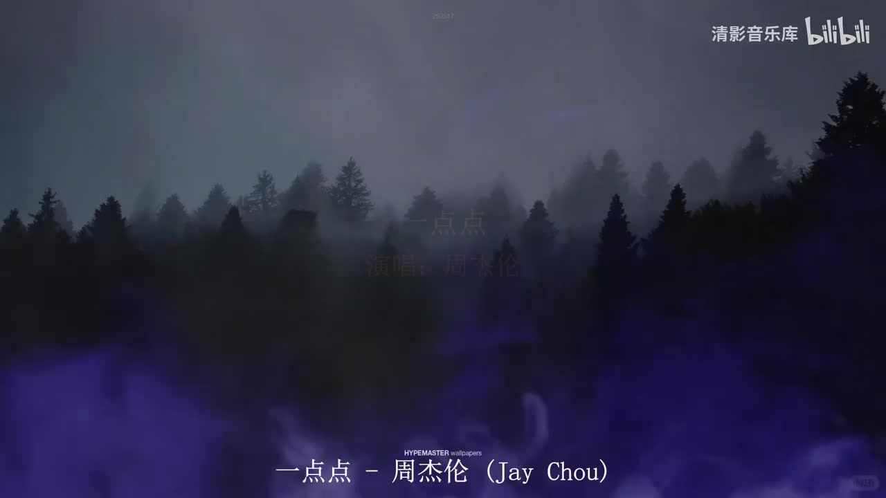 一点点
