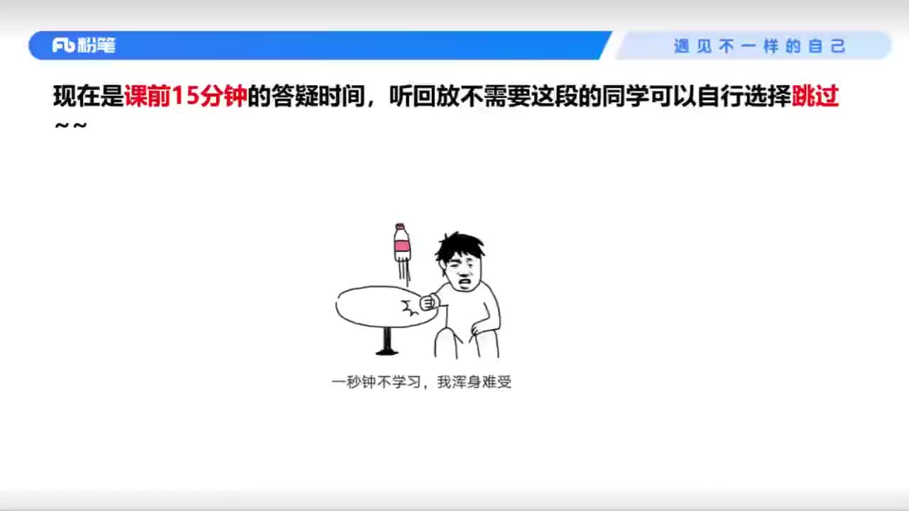 2026国考精讲精练-判断3-程永乐