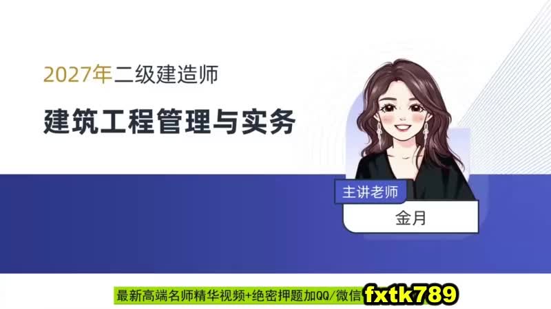 10.10-第2章-2.1-常用结构工程材料（一）
