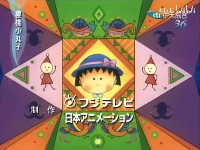 220 小丸子出生那天