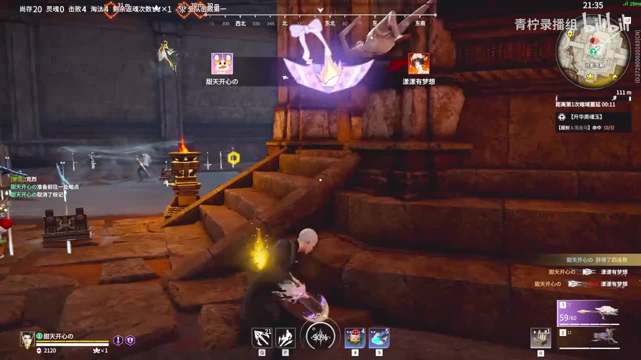 克烈 2026-01-15_13-32 美式前刺,吗 - 麻辣毛蛋