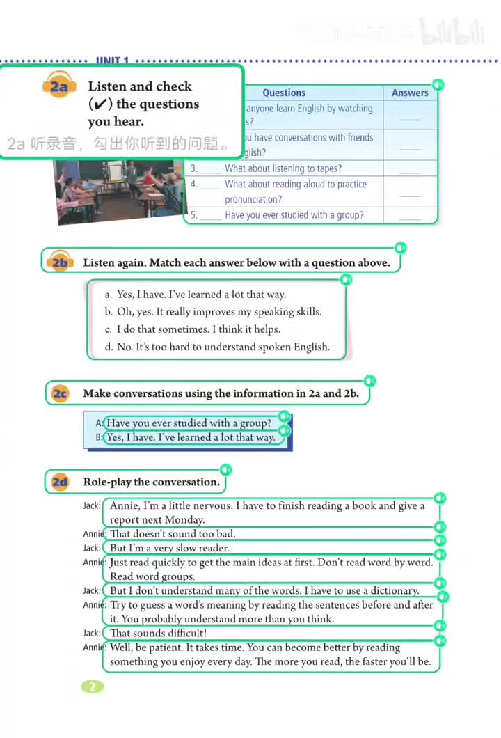2a 2b:学英语最好的方法(p.2)