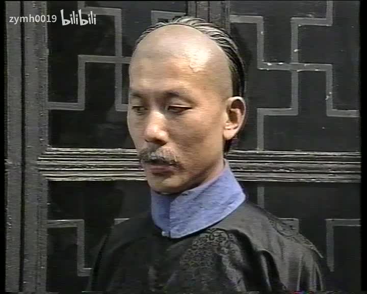 丁日昌17_剪辑 4