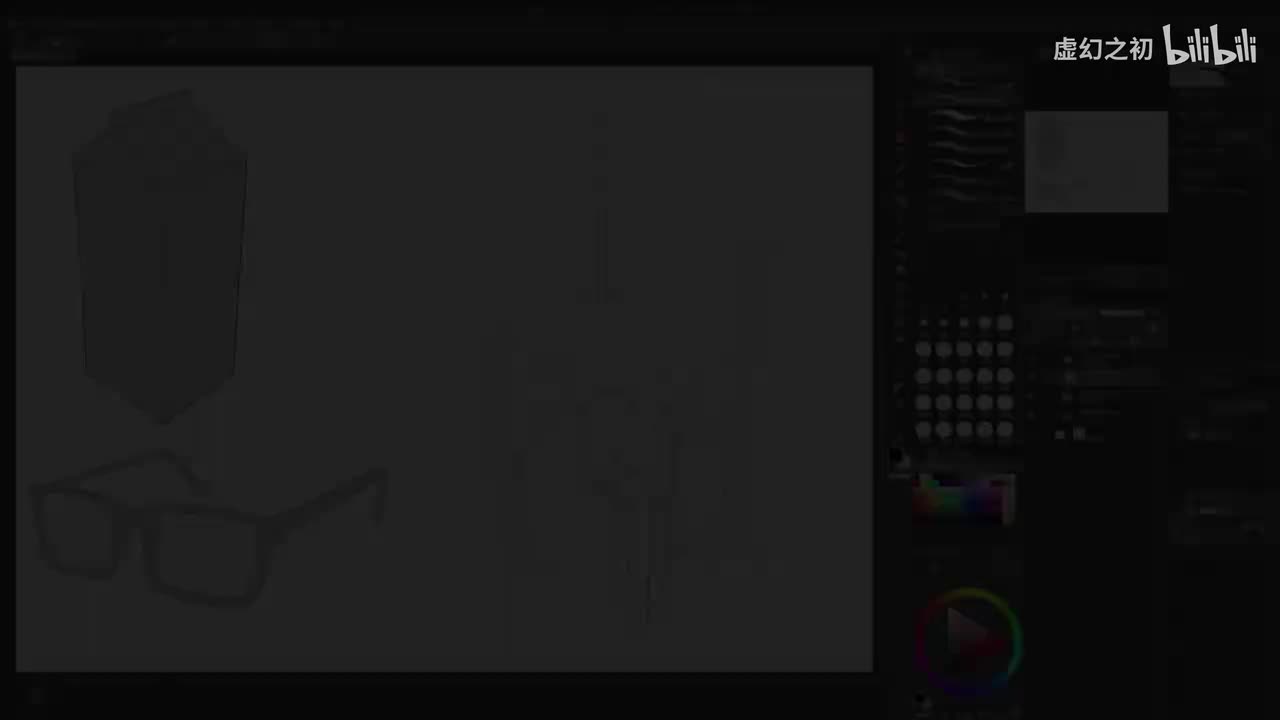 10-2. Practice Drawing 3D Shapes