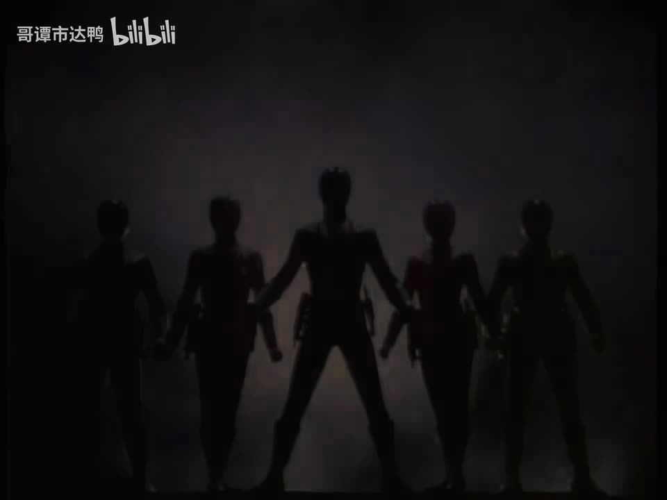 美版恐龙战队国语第四季09 4k