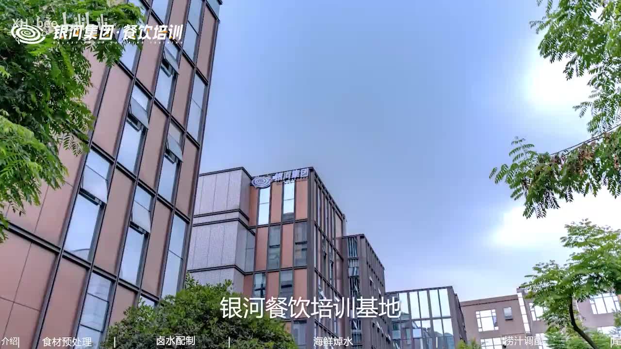83.捞汁小海鲜