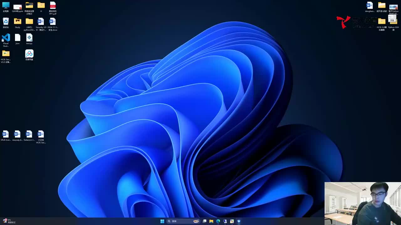 20250109安全IE-攻击场景合集