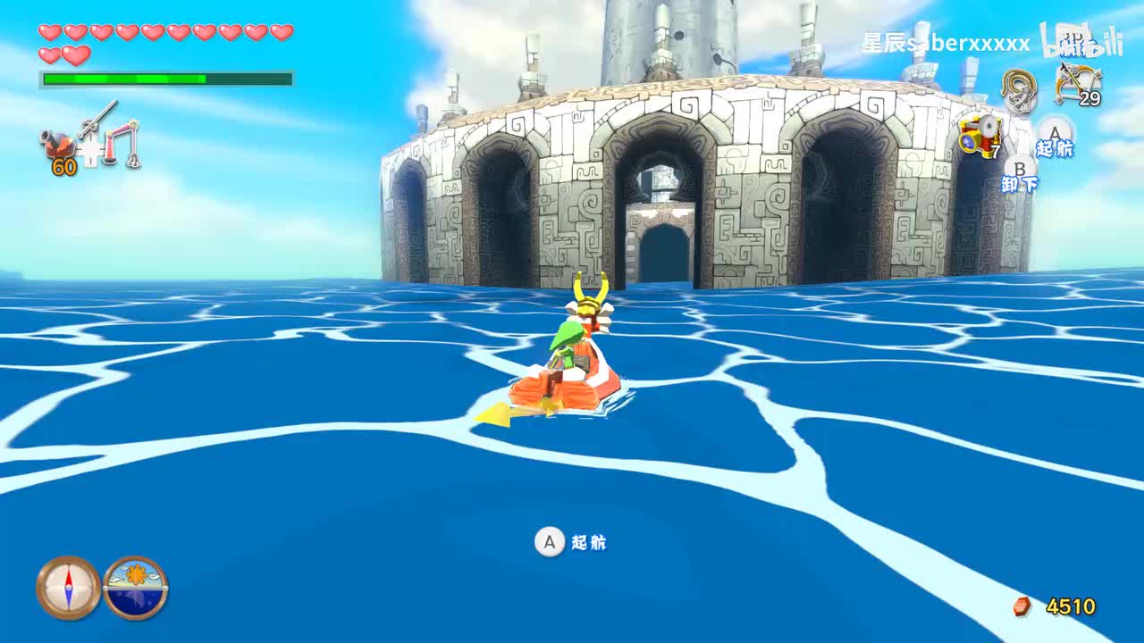 P15 拯救妹妹,塞尔达公主登场