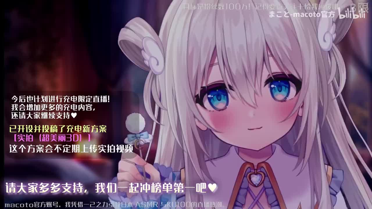 0-【KU100/B限】听8万的麦/顶级音质