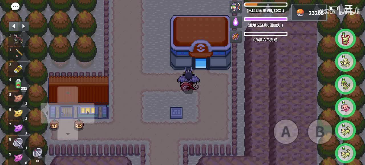 树木风中沙沙声