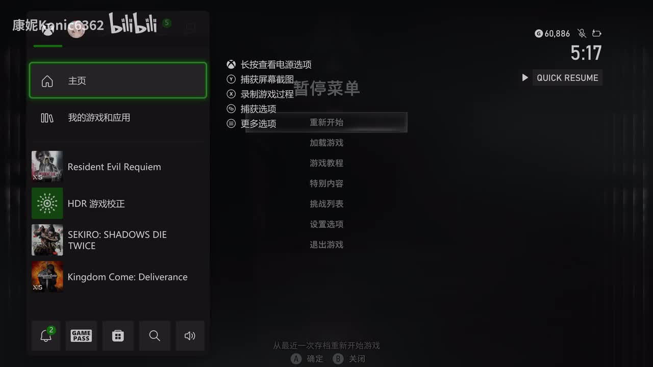 克洛伊 孤儿院 离开警察局