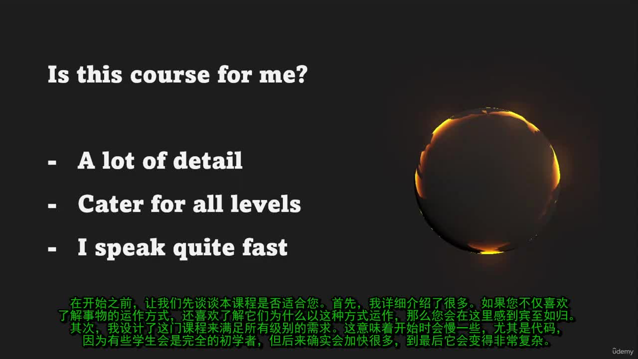 2-1_-_01_-_这门课程适合您吗？