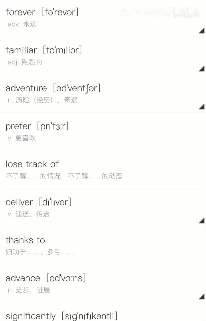 必修第一册丨Unit 4