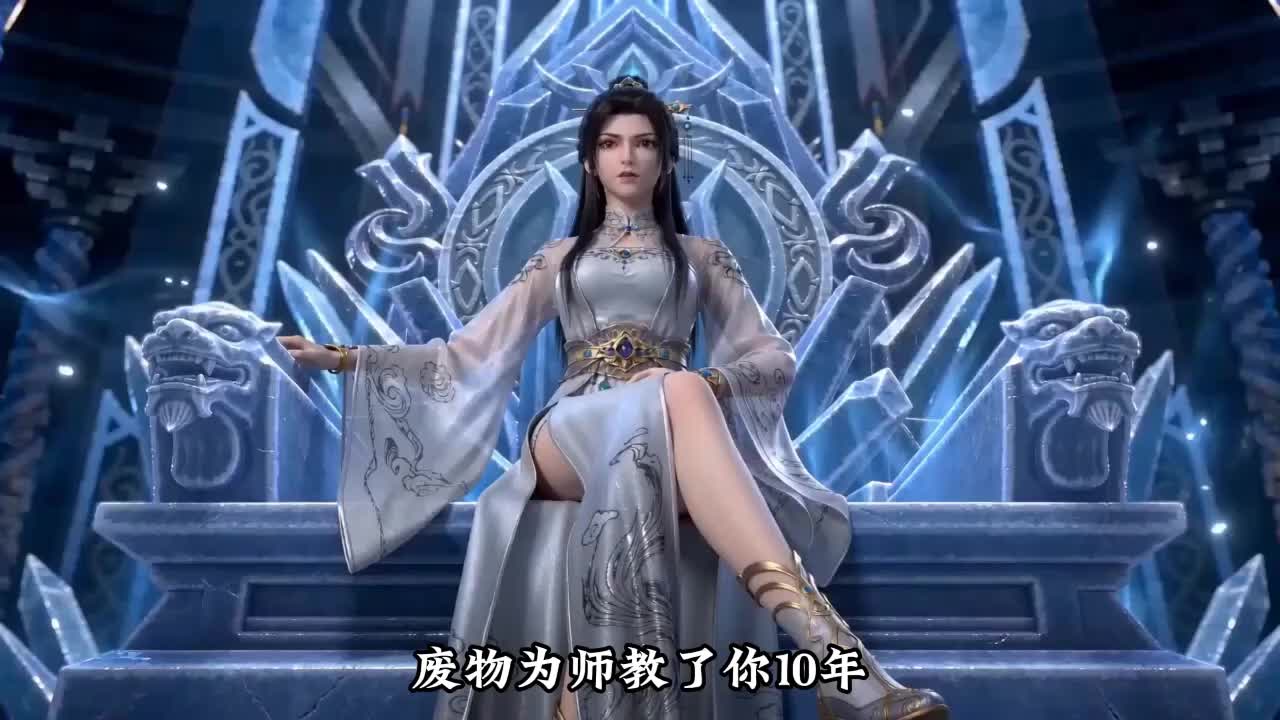 【已完结】暗恋清冷师尊十年，破了师徒禁忌后，我直接逆袭成宗门神话！