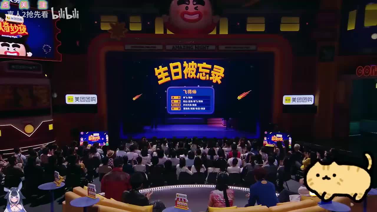 生日被忘录